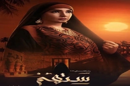 روجينا تكشف أسرار العمل بدور رجل في مسلسل "ستهم"