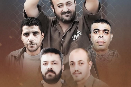 تيار الإصلاح الديمقراطي في حركة فتح يُطلق حملة إلكترونية تضامناً مع الأسرى بمناسبة يوم الأسير