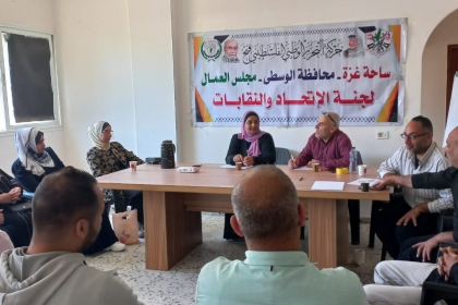 بالصور: مجلس العمال في محافظة الوسطى ينظم  جلسة معايدة بمناسبة عيد الفطر السعيد