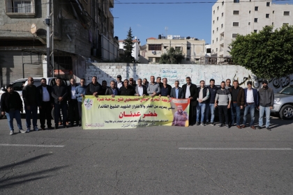 بالصور.. وفد قيادي من تيار الإصلاح الديمقراطي في حركة فتح يُقدم واجب العزاء بالشهيد خضر عدنان