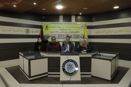 فيديو: لجنة اللاجئين بحركة فتح تنظم عدة فعاليات بمناسبة ذكرى النكبة 75