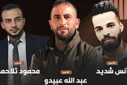 3 أسرى يوقفون إضرابهم المفتوح عن الطعام