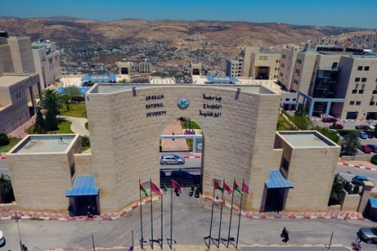 جامعة النجاح الوطنيّة تواصل تصدّرها للمشهد الأكاديمي في فلسطين بالتصنيفات العالميّة
