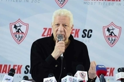 حُكم نهائي بعزل مرتضى منصور من رئاسة الزمالك