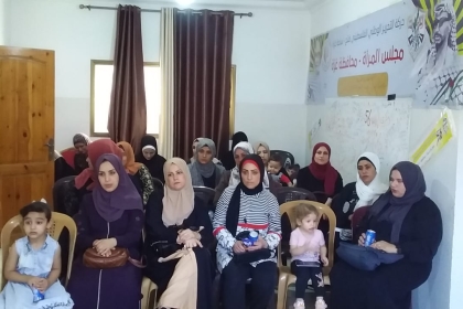مجلس المرأة في حركة فتح يعقد لقاءً بعنوان "استثمار الإجازة الصيفية في تطوير الذات" بمحافظة غزة