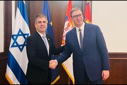 صربيا تعلن عودة سفيرها إلى إسرائيل لأول مرة منذ 3 سنوات