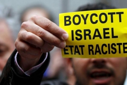 "رابطة علماء الأنثروبولوجيا" تعتبر إسرائيل دولة "أبارتهايد"