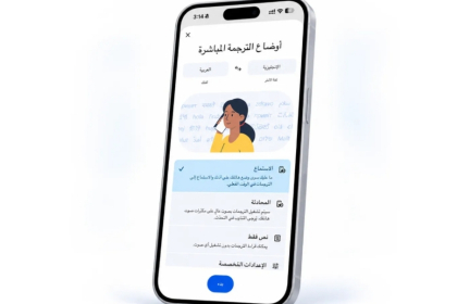 ميزة جديدة من «ترجمة غوغل» قد تفيدك كثيراً أثناء السفر