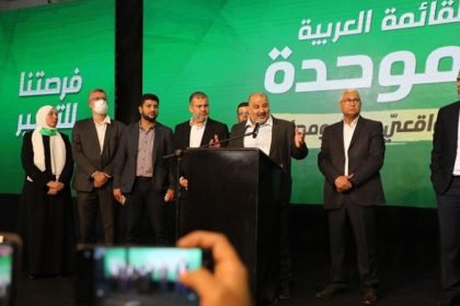 الليكود يسعى لمنع قائمتين عربيتين من خوض انتخابات "الكنيست"
