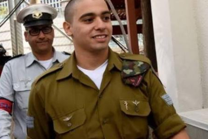 هرتسوغ يعفو عن جندي إسرائيلي قتل فلسطينياً من الخليل عام 2016