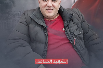 محمد العسكري “أبو مصعب”.. مسيرة حافلة بالعطاء
