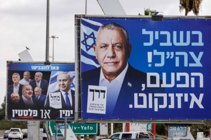 انتخابات الكنيست: سيناريوهات تشكيل الحكومة بين نتنياهو وخصومه وشبح جولة جديدة