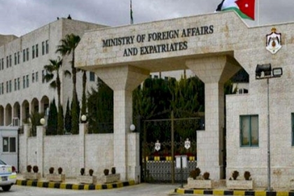 الخارجية الأردنية تدين قرار الاحتلال بناء مصعد يربط أجزاء من البلدة القديمة في القدس بحائط البراق