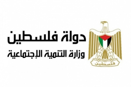 جراء ملاحقة موظفيها: التنمية تدرس تحميل حماس المسؤولية عن برامجها في غزة