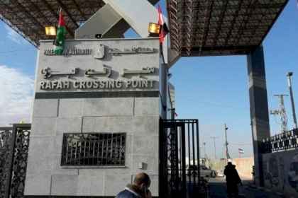 بالأسماء: آلية السفر عبر معبر رفح يوم غد الخميس