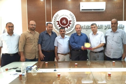 المكاتب الحركية في حركة فتح تكرم مدير بنك الإنتاج في مدينة غزة .