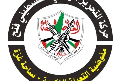 لجنة التعبئة الفكرية في المحافظة الوسطى تنظم ندوة عن حياة الشهيد القائد صلاح خلف