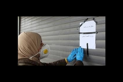 رام الله: "الاقتصاد" تغلق 7 محلات تجارية مخالفة للاجراءات الصحية