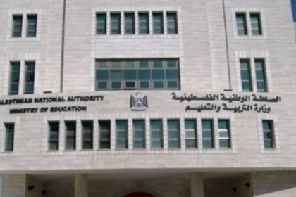 التعليم بغزة ترد على طالبة تدّعي عدم صدور نتيجتها بالتوجيهي