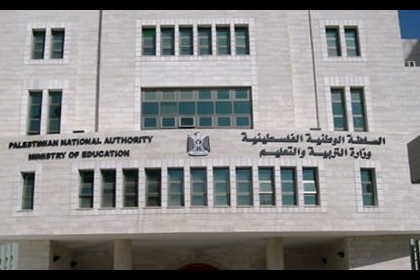 التعليم بغزة تحدد موعد عقد امتحانات توظيف المعلمين