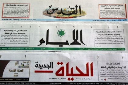 أبرز عناوين الصحف الفلسطينية اليوم الجمعة