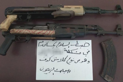 غزة: إيقاف 3 أشخاص أطلقوا النار خارج إطار القانون