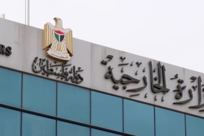 سفارة فلسطين بمصر تنشر روابط صفحات الإدارة المركزية لشؤون الطلاب