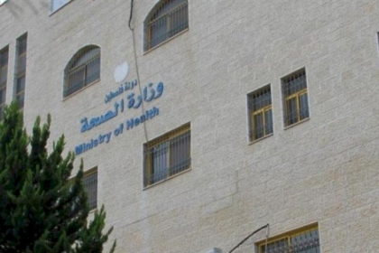 موظفو عقود الديوان في وزارة الصحة بالضفة الغربية يطالبون بإقرار مطالبهم