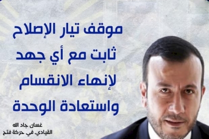 مجلس الإعلام يصدر حصاد الأسبوع العدد "الثالث والثمانون"