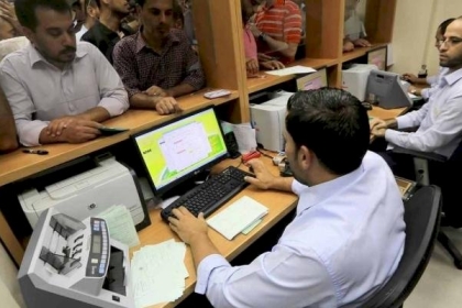 مالية غزة: صرف رواتب "طموح 2 " الأحد المقبل