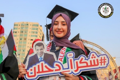 القائد دحلان: الإرادة الفلسطينية قادرة على تحقيق الوحدة الوطنية والمصالحة