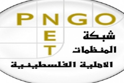 المنظمات الأهلية تطالب بضمان مشاركة وتمثيل مؤسسات وهيئات العمل بالرقابة على العملية الانتخابية