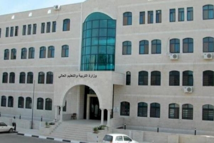 "التربية" تقرر إلغاء ملف الإنجاز
