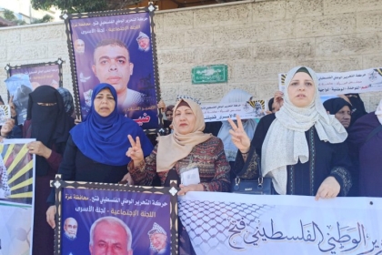 نابلس: وقفة دعم وإسناد للأسرى