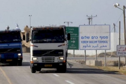 إغلاق المعابر الحدودية مع غزة لليوم الرابع على التوالي
