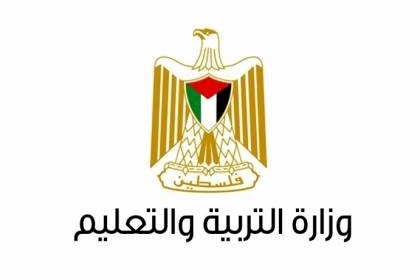 "التربية" تعلن نتائج اختبار قياس القدرات للوظائف التعليمية والمساندة