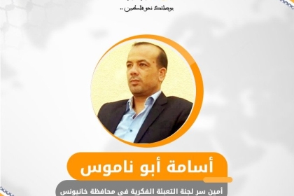 الصعود الى الهاوية ,,, 