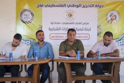 لجنة تنمية المهارات الشبابية تعقد لقاء تشاركي تدريبي في محافظة رفح