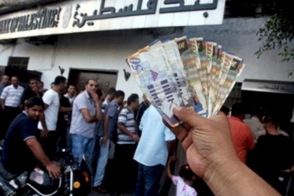 تنمية غزة تُعلن موعد صرف مساعدات شهداء وجرحى مسيرات العودة