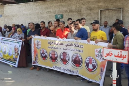 مجلس المرأة وقيادة محافظة رفح  يشاركون في الوقفة التضامنية مع آسرانا في سجون الاحتلال الإسرائيلي