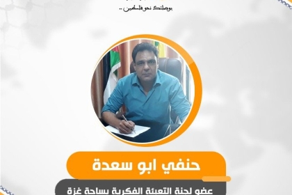 لماذا نقابة المحامين ؟؟! 