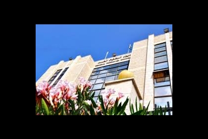 ديوان الموظفين بغزة يعلن عن محاور امتحانات وظائف الصحة