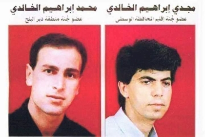 الشهيدين مجدي ومحمد الخالدي .... أقمارٌ في عالم الخالدين