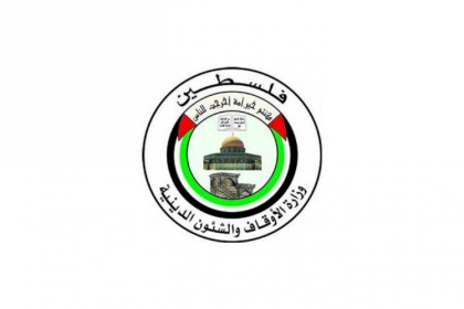 الأوقاف: استئناف حلقات تحفيظ القرآن إلكترونيًا