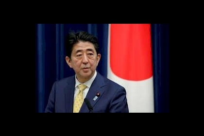 اليابان: انتخابات حزبية لاختيار خلف آبي في 15 سبتمبر