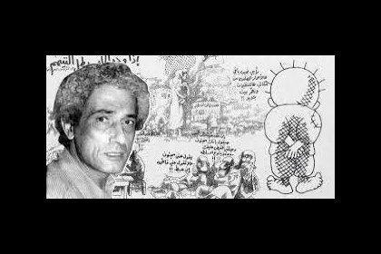 ريشة فلسطين المقاتلة ناجي العلي ..33 عاماً على الغياب