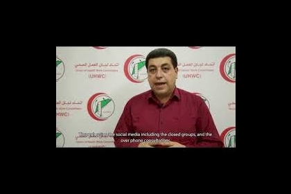 مجدلاوي: القطاع الصحي بغزة يعاني العديد من المشاكل