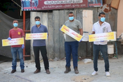 حركة فتح - ساحة غزة تنفذ مبادرة " لنواجه كورونا " بمحافظة خانيونس