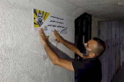 ملصقات جدارية في شوارع غزة  للتوعية بضرورة احترام التدابير الوقائية