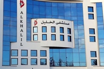 إصابة عشرات المرضى في مستشفى عالية الحكومي بالغاز المسيل للدموع
